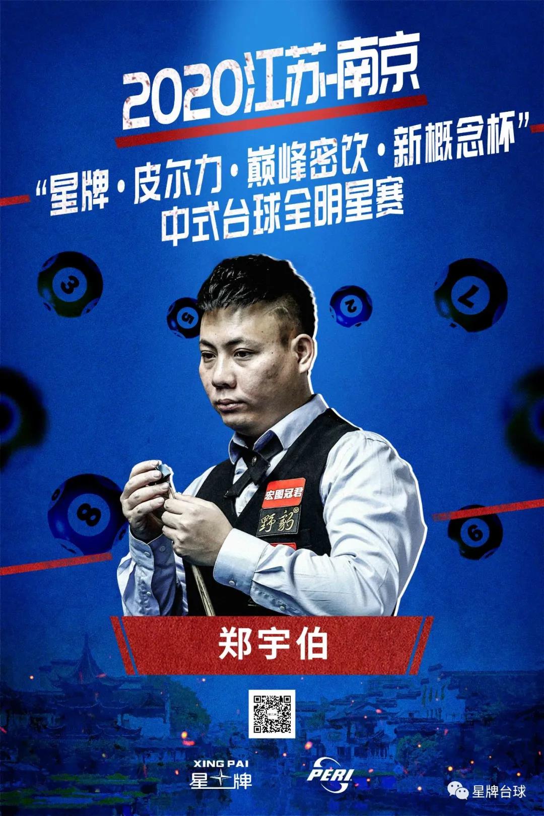 进内马尔 进内马尔