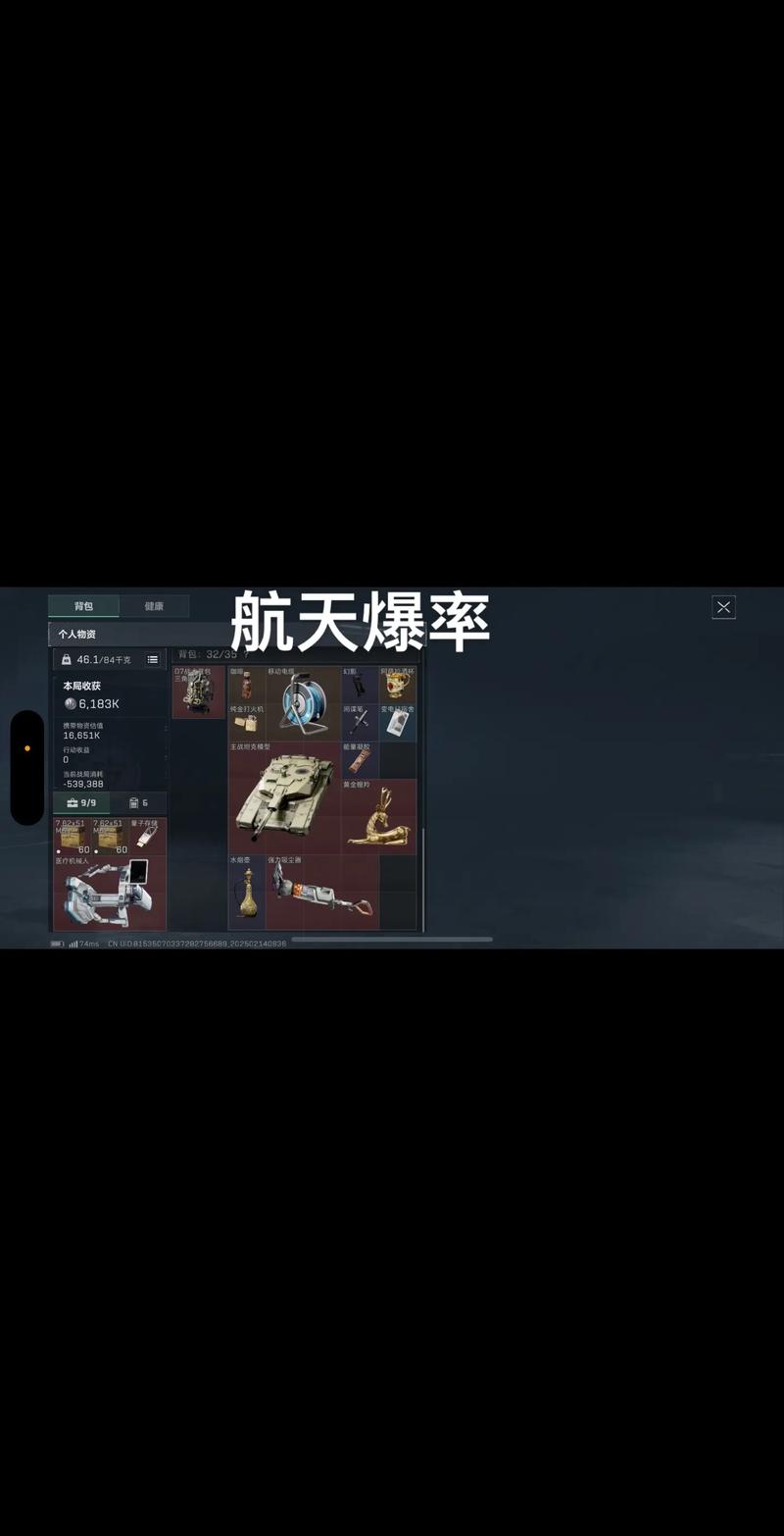 榜三合一